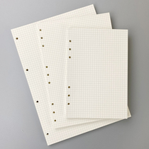A4 grid loose-leaf paper replaces core B5 grid inner page A5A6 horizontal line inner page blank paper mind map replaces inner page notebook notepad loose-leaf paper