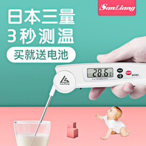  Japan three-dimensional thermometer bottle thermometer High-precision food temperature measurement Milk temperature baking baby bottle