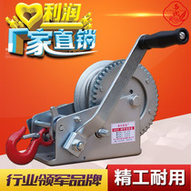 Self-locking small crane with brake traction manual winch manual winch small wire rope two-way lifting 600 pounds
