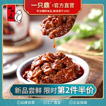  A Ding Babao hot sauce 280g burst rice seasoning sauce Bibimbap sauce Noodle sauce Seasoning sauce