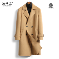 Double-sided woolen coat male long pure wool double-breasted English officer windbreaker loose cashmere coat tide