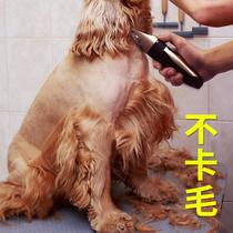  Dog shaver Pet electric shearing fader Teddy large dog special electric foot hair artifact Cat dog hair