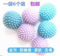 Laundry ball magic to prevent wrapped cleaning clothes washing ball 6 friction