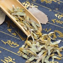 Dendrobium officinale tablets selected authentic Yueqing Yandang Mountain special Maple doo grain health tea diet soup brewing tea water