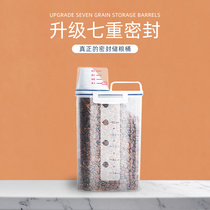 Pet Storage Bucket Sealed Dog Food Cat Food Seal Moisture storage Grain Storage Tank Large Capacity Household Grain Storage Barrel