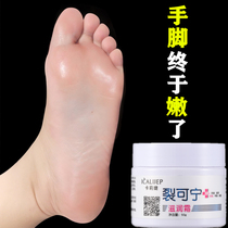 (The major bloggers plant grass) tender and slippery heels hands and feet repair 1 hair 3