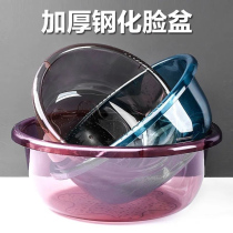 High density pet food grade thick plastic washbasin round female dormitory professional washing basin