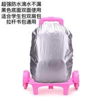 Rod bag rain cover accessories student bag suitable for all convenient universal installation backpack kit