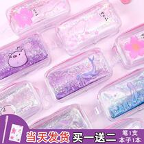 Net Red Streaming Sand Pen Bag Female Elementary School Children Cherry Blossom Lead Pencil Case Stationery Bag Cute Brief About Transparent Large Capacity Girl Heart