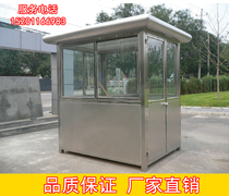 Gangbooth guard duty room image steel structure outdoor stainless steel activity room carved board European toll manufacturer
