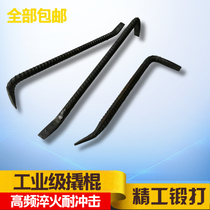 Master Zhou 20-22MM coarse woodworking special crowbar steel manual forged and functional multi-steel crowbar special
