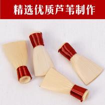 Suona whistle Reed whistle unrepaired Reed bells suona whistle