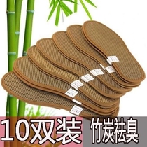 Bamboo charcoal linen insole for men and women deodorant insoles sweat absorption breathable insole shock absorption Four Seasons comfortable leather shoes sports insole