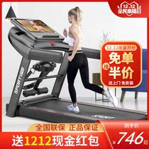 (send home music) treadmill home fitness equipment electric folding ultra-quiet