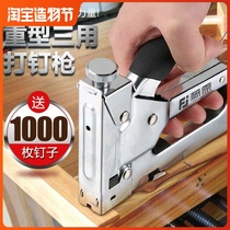 Three-use code Ding gun Canvas advertising nail gun Pneumatic floor manual code wood stapler booking wooden box booking machine