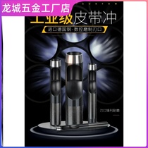 Belt punching puncher household steel belt punching waistband punching machine leather leather goods hand opening punch