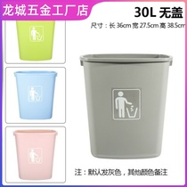Outdoor 30L large 65L trash can commercial covered 40 liters kitchen 20 restaurant office gray color cover without cover