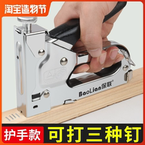 Nail clipper Hand-held new stapler Nail clipper Bolt nail stapler Binding machine Durable wooden board