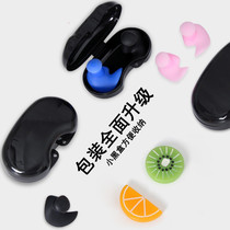 Childrens swimming earplugs waterproof professional anti-falling bath anti-ear injury anti-water ear artifact soft non-slip drop