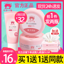 Red baby elephant talcum powder for newborn baby powder puff baby natural corn hot prickly heat powder flagship store