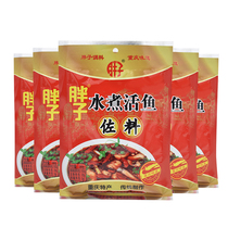 Chongqing Fatson Water Cooking Live Fish Stock 180gX5 Bagged Sichuan Teprolific Spicy Slices of Water Boiled Fish Seasoning