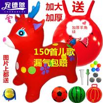 Childrens toy baby inflatable horse music plastic horse thick hop plastic baby riding ride