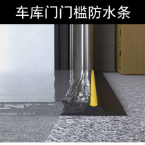 Garage door threshold waterproof roll - curtain door seal anti - wind and rain garage floor rubber bar water bar