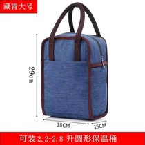 Round-coated cloth barrel thickened aluminium foil with work large capacity day-style lunchbox Insulated Lunch Box Bag handbag 