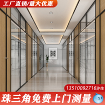Dongguan office glass partition wall screen Aluminum alloy frosted tempered glass double hollow louver Guangzhou