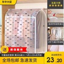 Clothes dust cover Plastic transparent clothes cover Clothes hanging coat storage finishing Oxford cloth dust bag Household