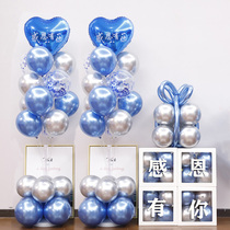 Anniversary store decoration layout opening Daji shopping mall grateful for your balloon box atmosphere layout to welcome the store celebration
