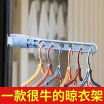 Window frame drying rack 6 holes free drilling balcony drying rod Dormitory window drying clothes travel out clothes drying artifact