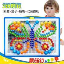 Mushroom nails inserted childrens educational puzzle toys baby boys and girls assembled children building blocks birthday gifts
