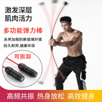 Fei Lisi fitness elastic bar Phyllis Rod Fei Shi tremor stick fitness training tremor stick