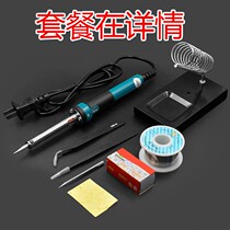 * Electric soldering iron household automatic power household welding set small circuit board welding practice tool electric welding