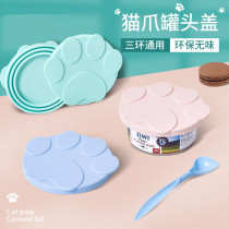 Pet Cat Cans Cover Silicone Seal Cover Universal Refreshing Lid Wet Grain Feeding Spoon Pooch Kitty supplies
