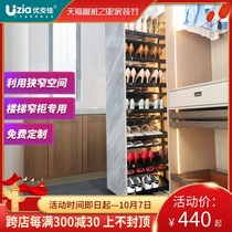 Uzjia push-pull shoe rack household multi-layer cloakroom pull-out retractable hardware accessories shoe cabinet storage artifact