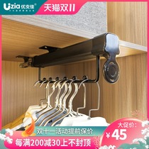 Wardrobe clothes hanging pole cabinet inside top installation longitudinal single pole porch shallow cabinet wardrobe telescopic clothes cross bar hardware accessories