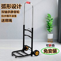 Handcart folding portable luggage trailer shopping cart shopping cart shopping cart truck truck truck truck truck home
