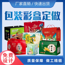 Packaging Boxes Custom Gift Boxes Set Up Color Box Print Kraft Box Gift Boxes Fruit Corrugated Cardboard Boxes
