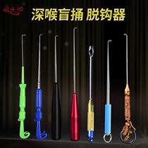 Japanese unhook thread knotting hook plucking device deep throat blind poking quick unhooking stainless steel fish picker fishing stop