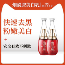 Private parts pink tender to remove melanin nipple areola reduction of tender female private care and maintenance whitening firming