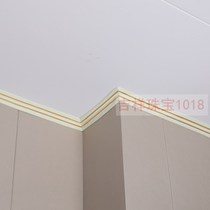Ceiling ceiling line Yin angle edge line Ceiling line Decorative line Ceiling decorative strip Edge strip Living room triangle