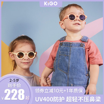 kigo children sunglasses anti-UV men and women sunglasses outdoor polarized baby sunscreen sunglasses