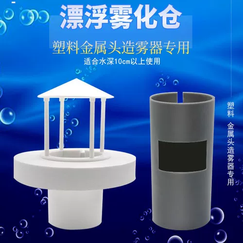 Рыбные аквариумы рыба пруд глубоковода плавающая вода