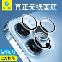 Blue scarlet for iPhone13Promax lens membrane conning apple 13 phone lens stickup protection loop ip thirteen pro all-bag rear camera cover pm new light and light