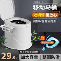 Pregnant woman removable toilet bedroom deodorant with lid toilet bowl home maternal portable old man sitting defecating chair urine barrel