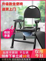 Elderly toilet Mobile toilet foldable patient pregnant woman toilet chair Household elderly toilet stool