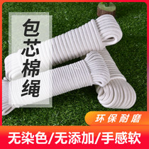 High color value Good quality cored cotton rope Outdoor cotton line clothesline Flag rope strapping rope DIY hand woven wear-resistant
