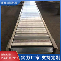 Stainless steel chain plate conveyor punching chain plate elevator customized wear-resistant high temperature resistant bucket lift stainless steel conveyor